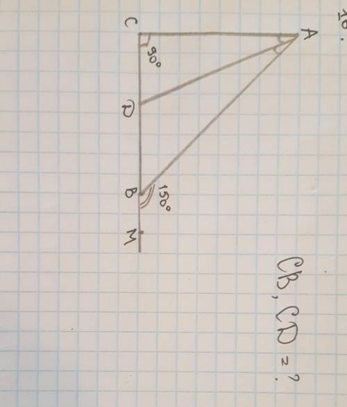 в треугольнике ABC, угол C= 90°, AD - биссектриса, угол B= 150°, найти стороны CB, CD​