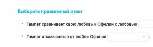 1)В каком веке жил и творил Шекспир?2)В каком городе с