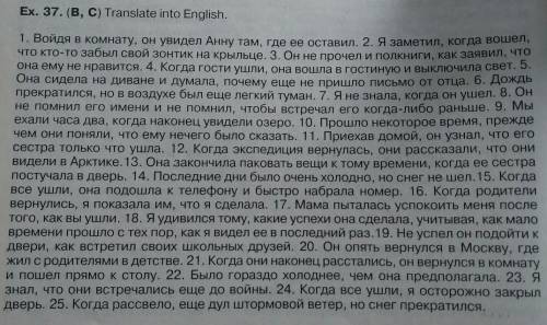 Нужно перевести текст, только без переводчика, ибо он искажает смысл​