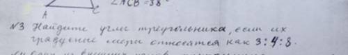 решение и чертёж . если не понятен почерк могу написать ​