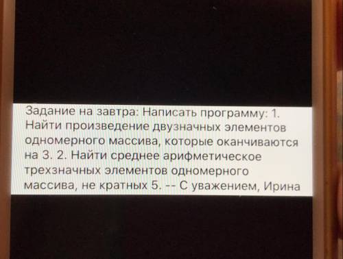 НАПИШИТЕ В ПАСКАЛЕ ЭТИ ДВЕ ПРОГРАММЫ МНОГО