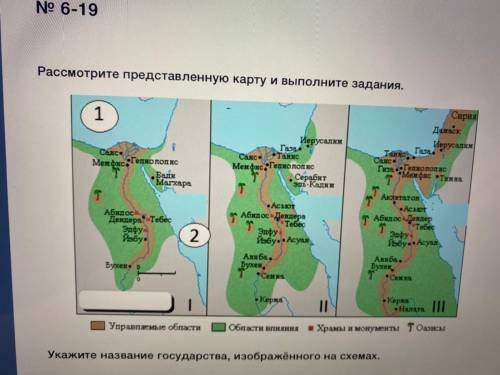 класс ответьте да/нет Представленные схемы позволяют сделать вывод, что рост числа Городов приводило