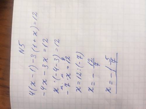 найти ошибки Получила 6, надо сделать работу над ошибками, но не знаю где ошибки