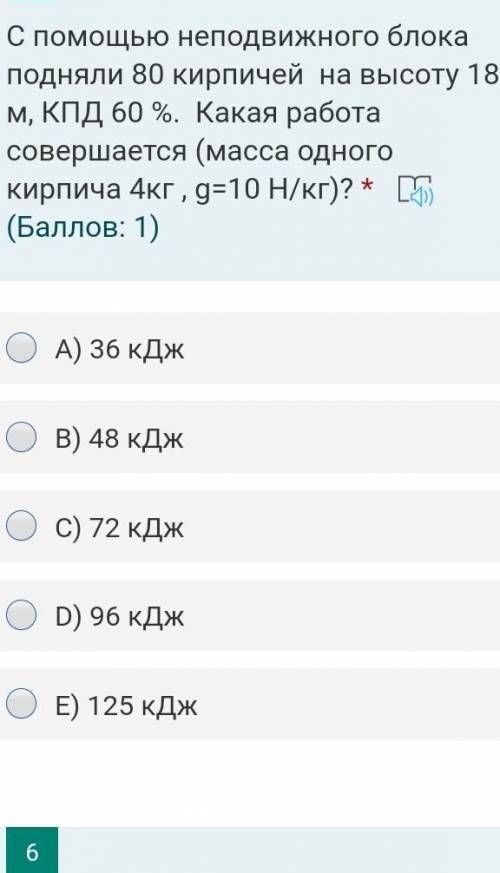 Привет ребята мне с этим если не сложно​