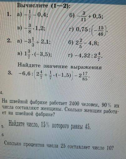 Зделать все подробно (чтото несделано отмечаю как неполный ответ)