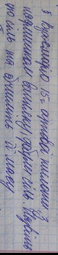 Взаємодія 15 гр. оцтової кислоти з надлишком вапняку, добули сіль. НаЗвіть цю сіль та обчисліть її