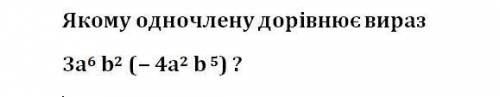 До ть, будь ласка,з рішенням.