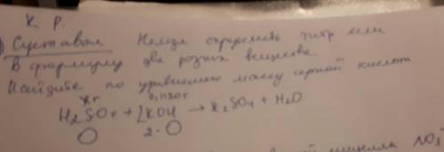 Расчёт нужно сделать по уравнению. Найдите молярные массы и решите пропорцию по моей записи.