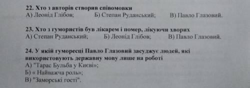 До ть будлазка з завданнями на картинкі