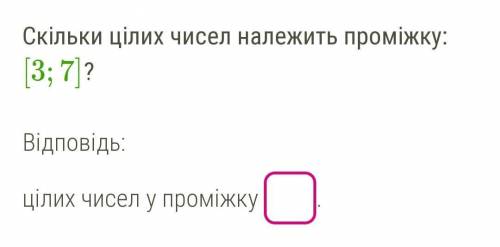 Найдіть рішення на фото Бутьласка​