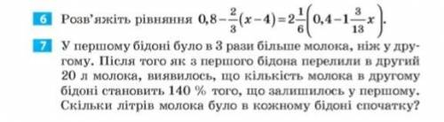 Добрый день! Кто может сделать математику??? Буду нереально благодарна