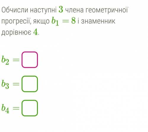 До ть если вы хотите стать президентом ​