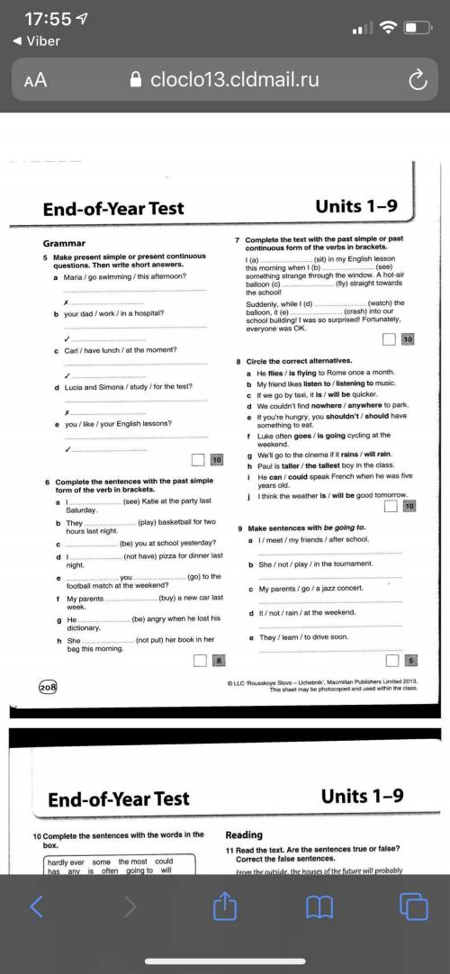 End of year test units 1-9