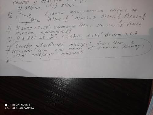 ДО ТЬ МЕНi ЗДАВАТЬ КОНТРОЛЬНУ ЧЕРЕЗ 10 ХВИЛИН((((( ВI