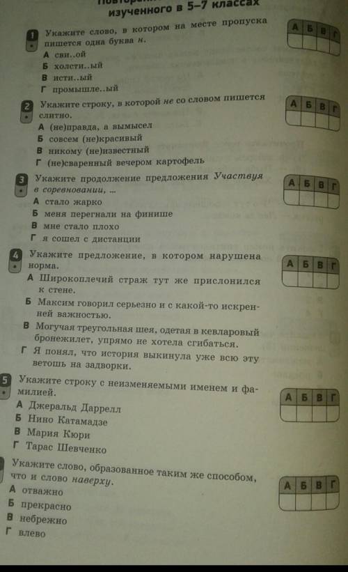 Если не сложно, можете объяснить, что в данном задании 4, имеется ввиду под нормой?​