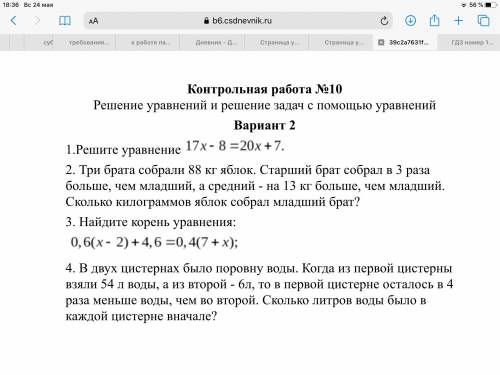 Задание в прикреплённом файле