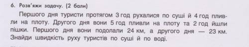 Розвяжіть задачу тіки нада щоб було пояснення ів​