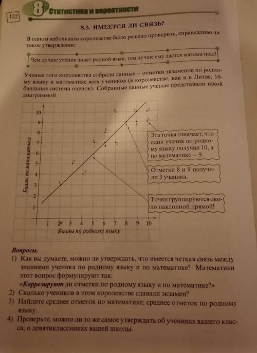 Очень лёгкое задание1 и 3 ​