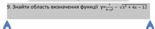 Знайти область визначення функції: фото нижче​