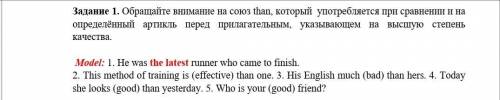 Хелп ми со степенью сравнения, модет посоветуете какойто видео урок по ним?