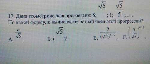 Алгебра 9 класс нужно с решением!Для каждого варианта