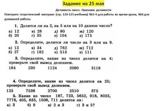 РЕШИТЕ задача по математике и полностью