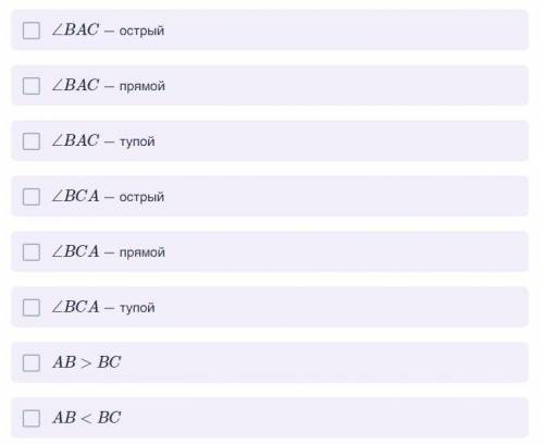 В треугольниках ABC и DEF равны пары сторон AB и DE, BC и EF, а также углы BAC и EDF. При каком доп