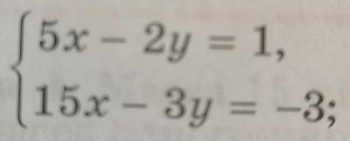 Решите графически систему уравнений. 5х-2у=115х-3у=-3​