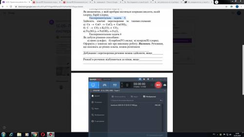 Как определить, в какой пробирке содержится натрий карбонат, а в какой - хлорид натрия.