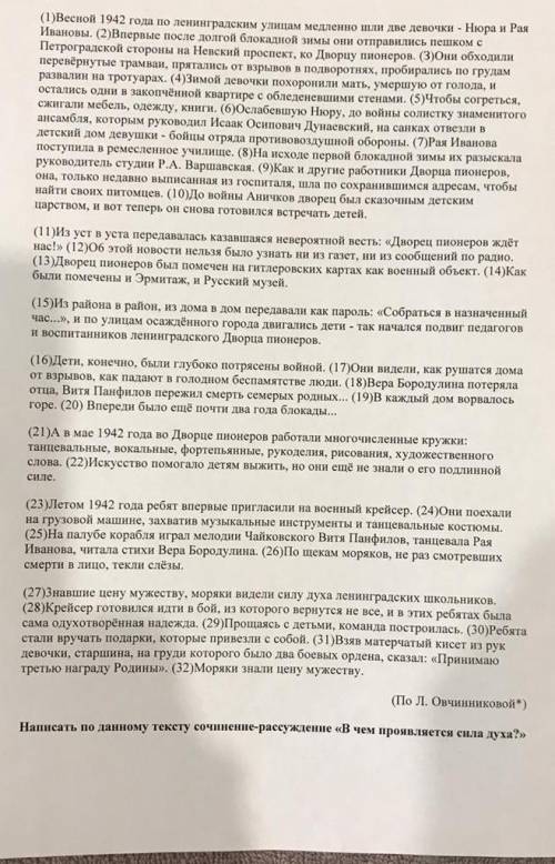 Здравствуйте кому не сложно. Не обязательно писать слишком много текста.​