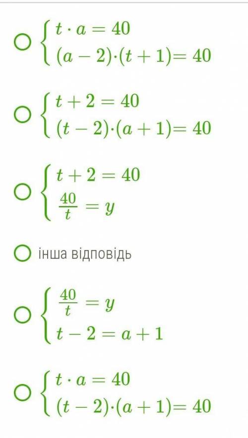 ДО ТЬ БУДЬ-ЛАСКА ДУЖЕ ТРЕБА У школі, для проведення заліку з математики у(в) четвертих