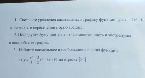 Математика. Контрольная работа! Будьте добры с ней. Если можно, пришлите фото с ответом(в п