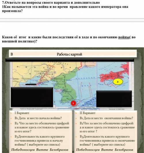 Решите контрольную работу за 2 вариант,