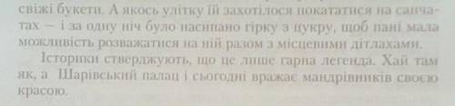 Складіть будь-ласка схему цих двох речень дадіть синтаксичну характеристику цим реценням даю багато