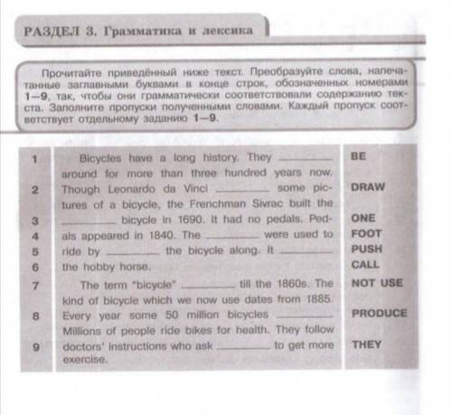 Здравствуйте, можете сделать эти 2 задания. Желательно правильно. Это английский язык 7 класс контр