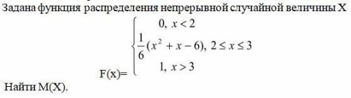 Высшая математика 1 курс (теория вероятности решить