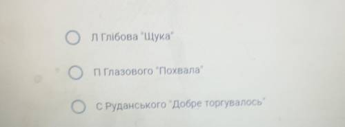 Несправедливий та підступний суд зображено у творі​