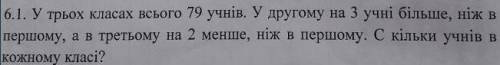 Розвяжіть дану задачу за до системи рівнянь