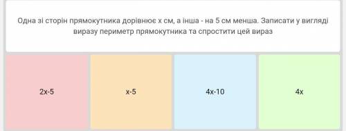 Выберите правильный ответ даю 20б.