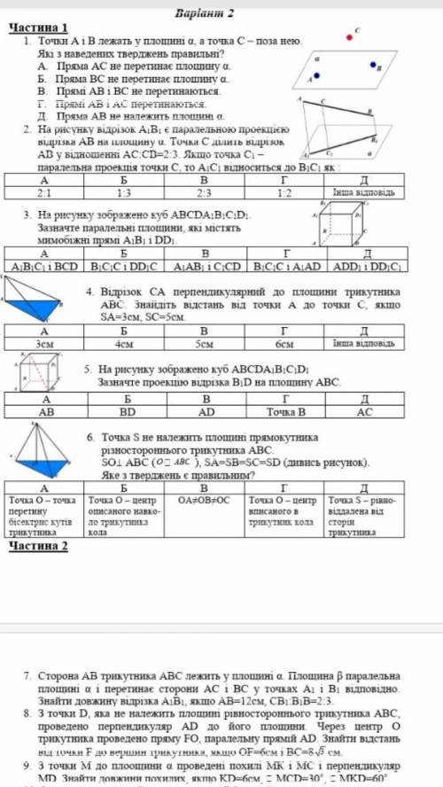 Кто респект, Только без на..ба очень важно. Хотя бы часть 1