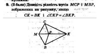 РЕБЯТ РЕШИТЬ ЭТУ ЗАДАЧУ (на скриншоте задание)​