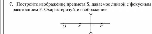 Физика 8 класс немного не понимаю как делать, буду очень благодарен! Смотрите