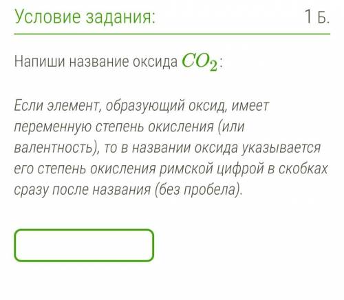 Решите все задания которые прикреплены