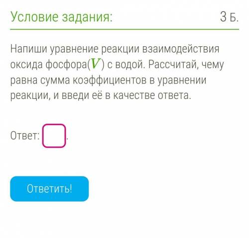 Решите все задания которые прикреплены