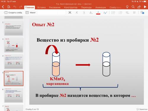 Надо выполнить задание по химии 1 вариант.