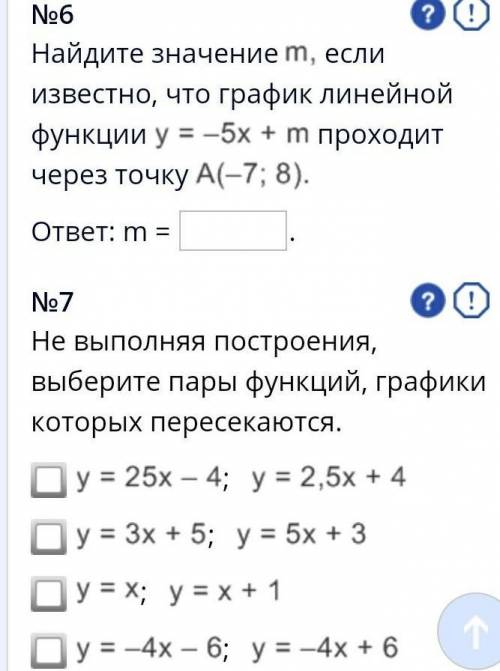 Решите 2 задачи у меня сейчас тест нужны ответы​