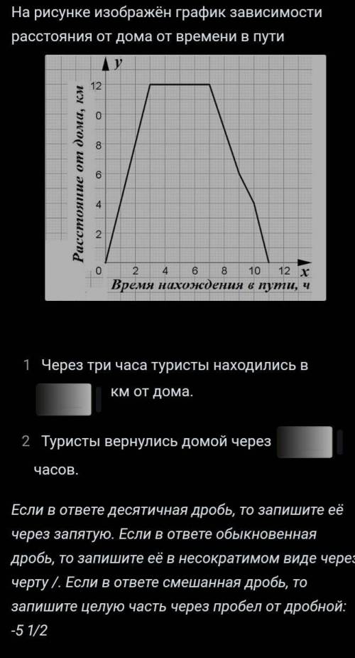 Сделайте задание на фото Запишите ответ вот так:1)....2).....​