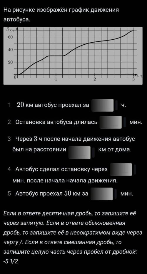 Сделайте задание на фото Запишите ответ вот так:1)....2).....3)....4).