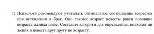 30 б написать схемы на листке задачи по Циклам