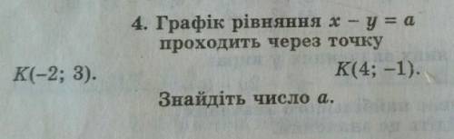 Надо решить только левую часть​